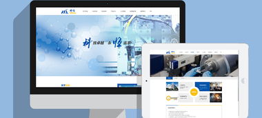 能源官方网站建设 材料企业网站定制 高端网站设计